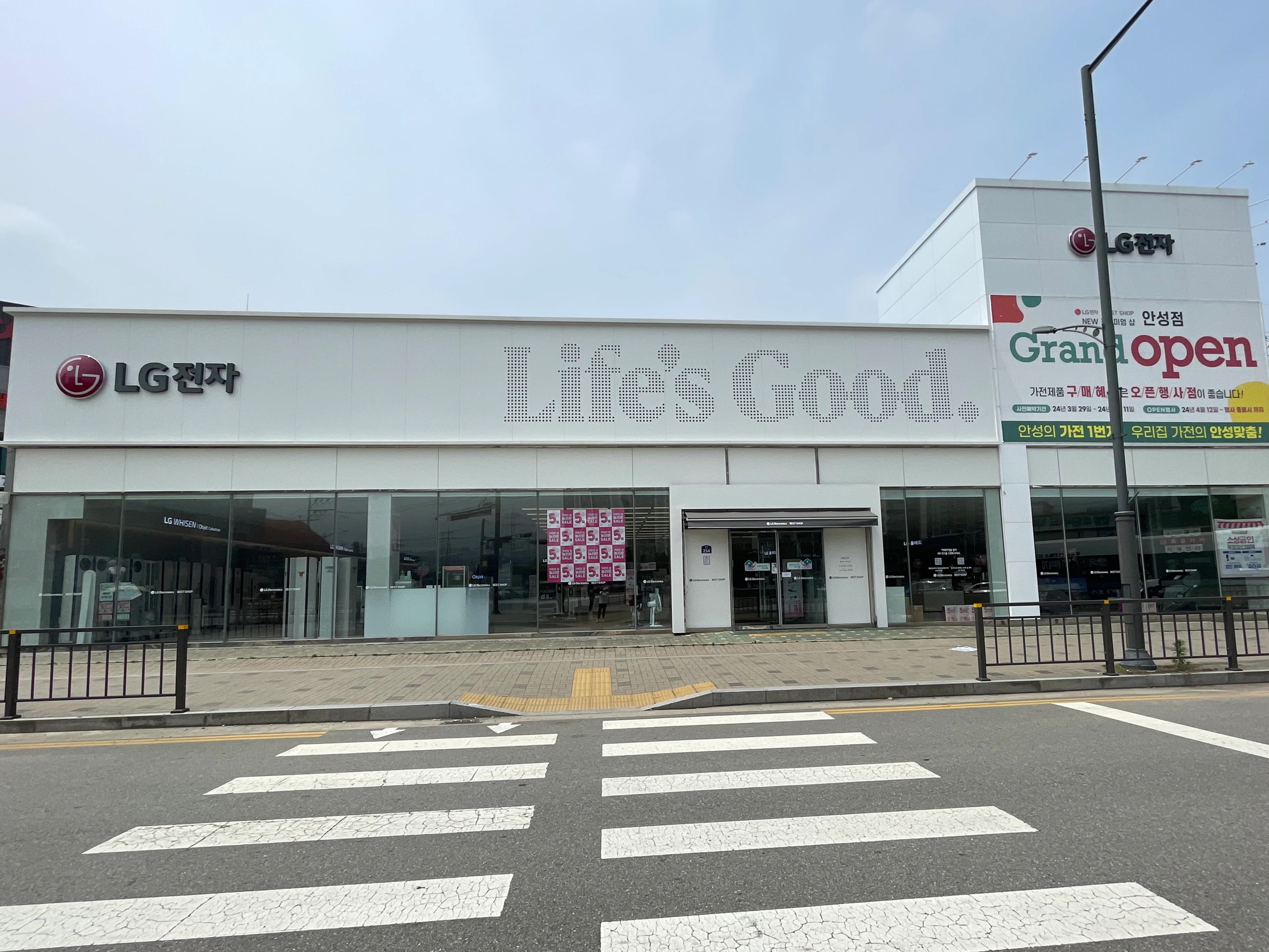 외부
